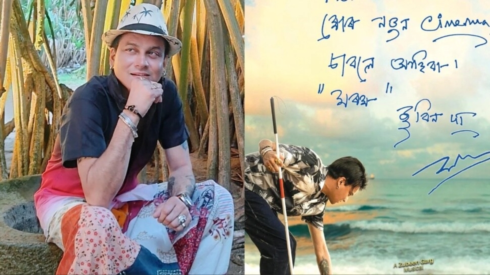 Garima Reveals Zubeen Garg's Heartfelt Note to Fans Before Roi Roi Binale Release