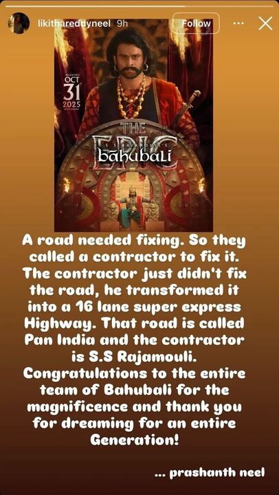 Prashanth Neel expresses admiration for SS Rajamouli