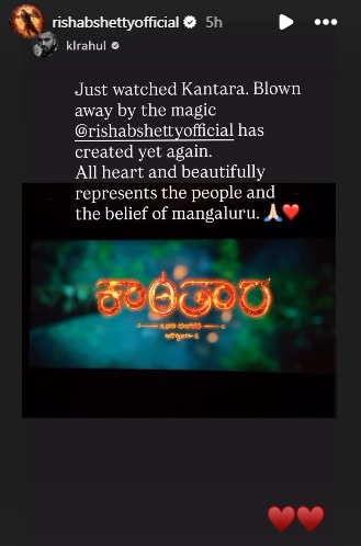 Screenshot of KL Rahul and Rishab Shetty's Instagram stories.